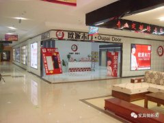 017年定制家居成为