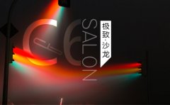 涂层低于30微远薄